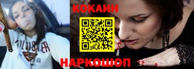 кокаин перу Будённовск