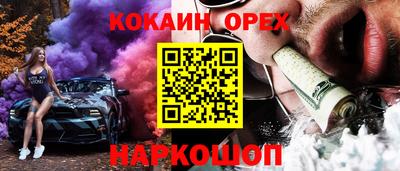 PSILOCYBIN Балахна