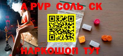 эйфоретик Бузулук