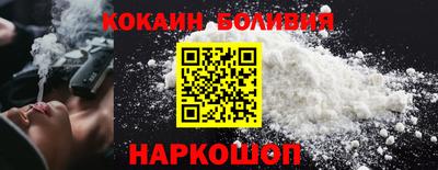 кокаин перу Будённовск