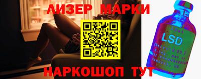 PSILOCYBIN Балахна