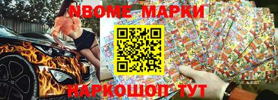 кокаин перу Будённовск