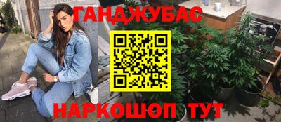 кокаин перу Будённовск
