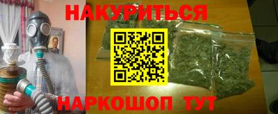 эйфоретик Бузулук