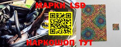 PSILOCYBIN Балахна