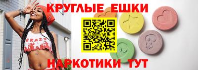 PSILOCYBIN Балахна