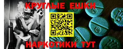 эйфоретик Бузулук