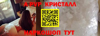 кокаин перу Будённовск