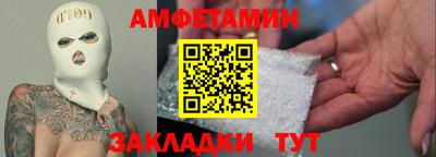 эйфоретик Бузулук