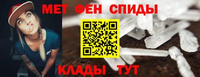 ALPHA-PVP Балашиха