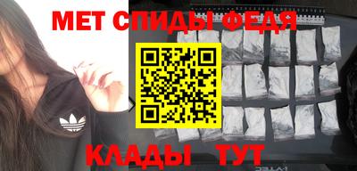 альфа пвп VHQ Бугуруслан