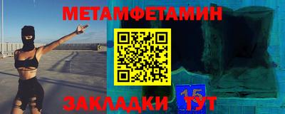 ALPHA-PVP Балашиха