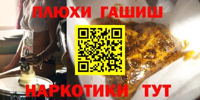 альфа пвп VHQ Бугуруслан