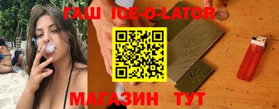 альфа пвп VHQ Бугуруслан