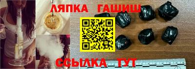 хмурый Балаково