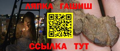 альфа пвп VHQ Бугуруслан