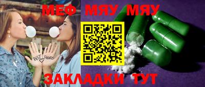 эйфоретик Бузулук