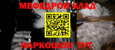 ALPHA-PVP Балашиха