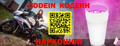 альфа пвп VHQ Бугуруслан