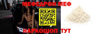 ALPHA-PVP Балашиха