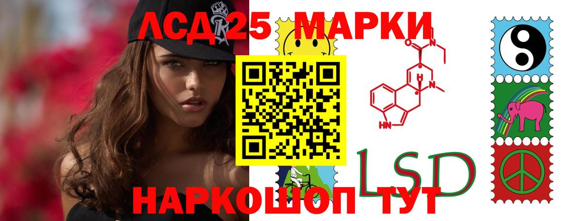 ЛСД экстази ecstasy  LSD-25 экстази  Гусь-Хрустальный 