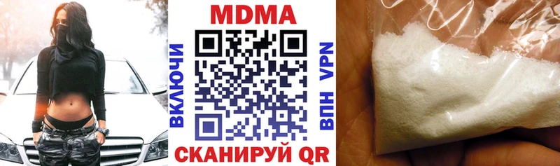 MDMA молли  мориарти телеграм  Гусь-Хрустальный 