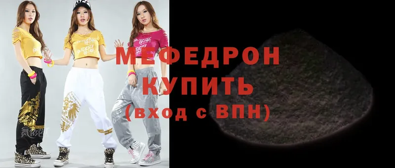 Меф мука  ссылка на мегу ссылки  Гусь-Хрустальный  наркотики 