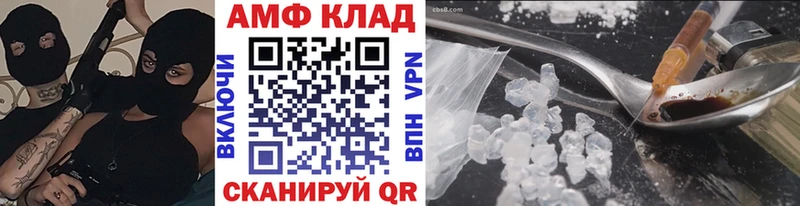 Метамфетамин Methamphetamine  Гусь-Хрустальный 
