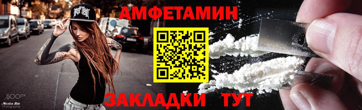 Метамфетамин Methamphetamine  Гусь-Хрустальный 