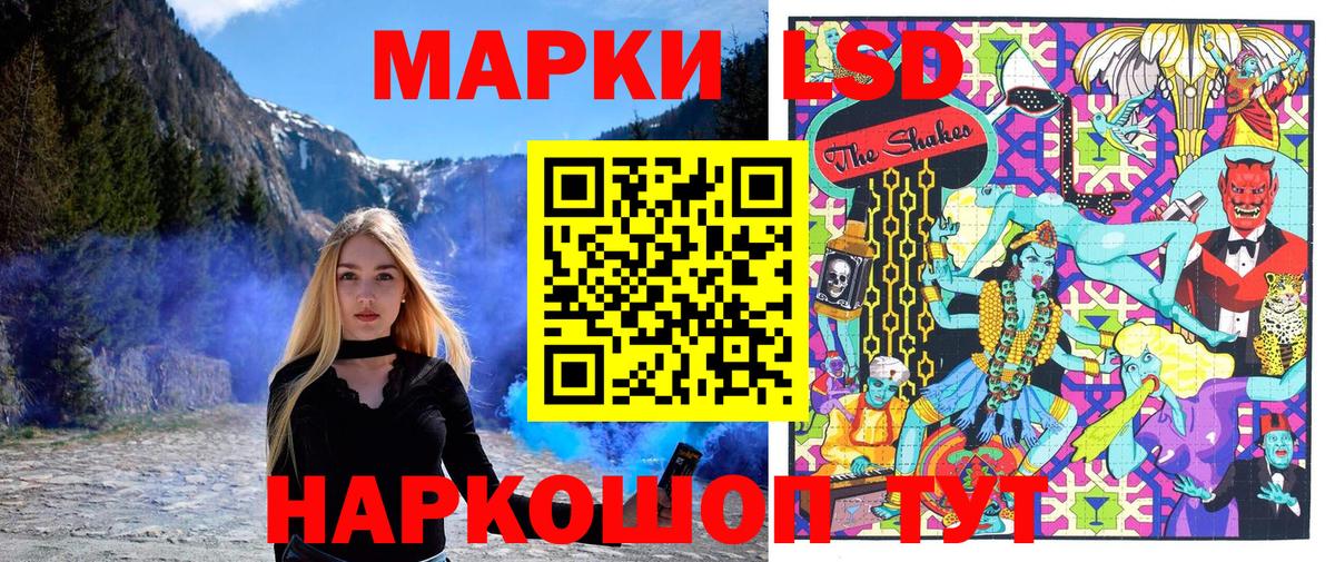 Марки 25I-NBOMe 1,8мг  Марки N-bome  Марки 25I-NBOMe 1,8мг  Гусь-Хрустальный 