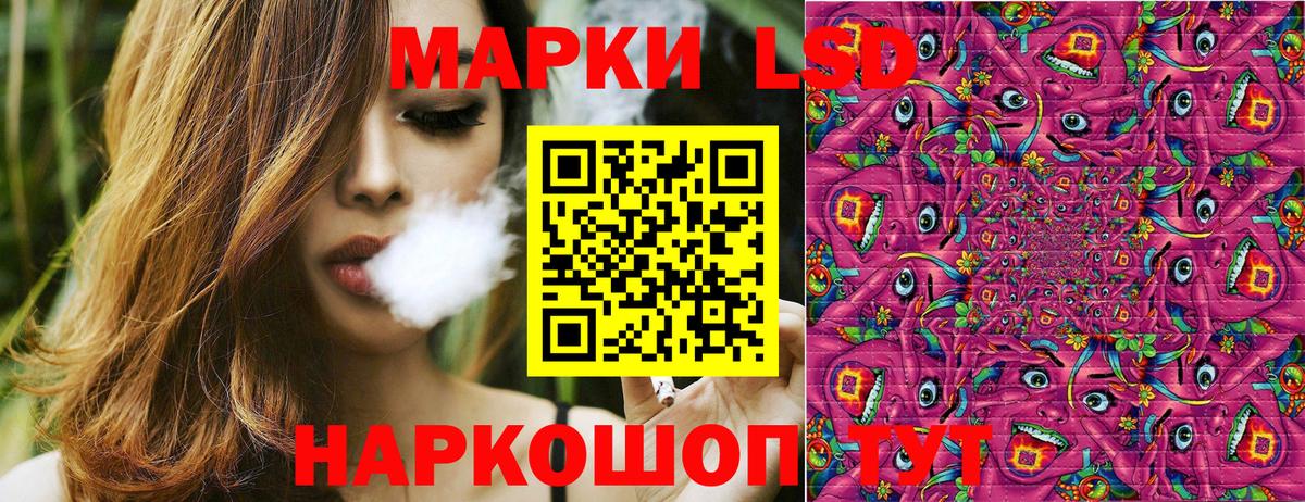 Марки NBOMe 1,5мг Гусь-Хрустальный