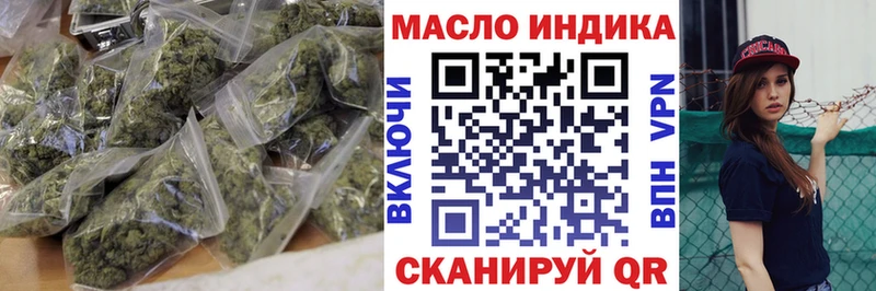 Дистиллят ТГК вейп с тгк  Гусь-Хрустальный 