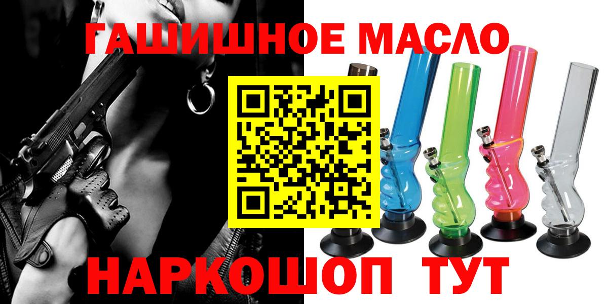 Дистиллят ТГК концентрат  Гусь-Хрустальный  Дистиллят ТГК вейп 