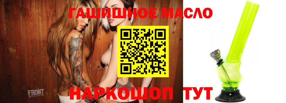 Дистиллят ТГК вейп с тгк Гусь-Хрустальный