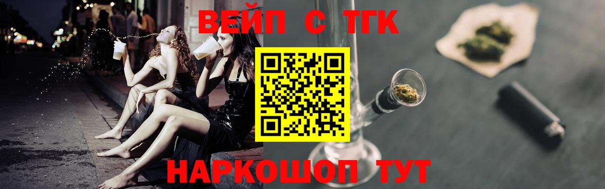 ТГК концентрат Гусь-Хрустальный