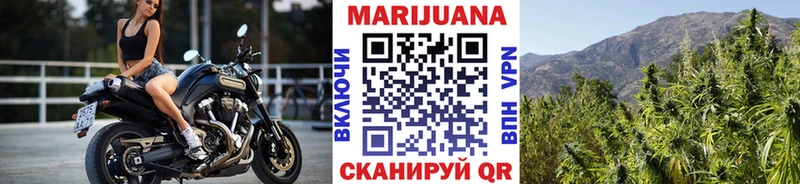 наркотики  darknet как зайти  МАРИХУАНА MAZAR  Гусь-Хрустальный 