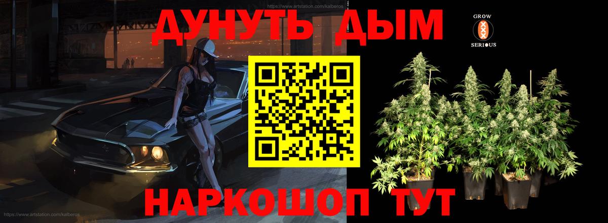 Марихуана сатива Гусь-Хрустальный