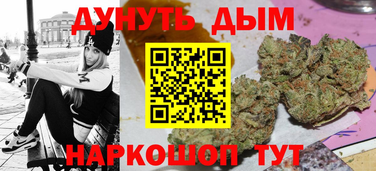 Cocaine  Бошки Шишки  МЕТАМФЕТАМИН  Меф кристаллы  Экстази  Гусь-Хрустальный  Гашиш  Гашиш  Вход с VPN  Alpha-PVP СК кристаллы 